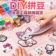 Doudoupin Handmade diy Set 3d Three-Dimensional Doudou Fusion Dou Girl Boy Children Educational 9-Ye