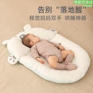 寶寶床中床可攜式嬰兒床可移動新生兒小睡仿生防吐奶床上防壓