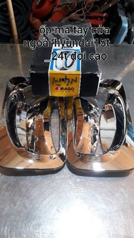 Hyundai HD240 HD210 HD320 HD360 HD 5 Ton Exterior Door Opener Cover Imported (Genuine Korean Product