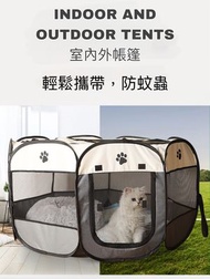 八角寵物窩 貓狗窩 寵物窩 寵物適應房 寵物圍欄  1.米色