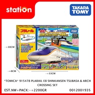 TOMICA TOMICA TOMICA TOMICA TOMICA TOMICA 915478 PLARAIL E8 SHINKANSEN TSUBASA & ARCH - DIECAST