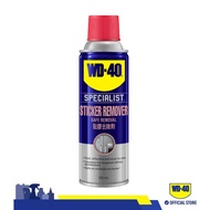 WD-40 Sticker Remover 200mL - Adhesive Residue Cleaner for Labels, Price Tags, Glue & Decals