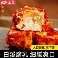 ZENSFOOD[ Promotional New Products ] Hunan Baixi fermented tofu specialty spicy fermented tofu handm