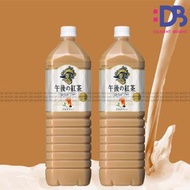 午後紅茶 奶茶 大支裝 (1.5升 X 2)  (平行進口)