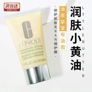 British Clinique Clinique Clinique Butter with Oil 50ml Gel Lotion Cream Moisturizing Moisturizing C