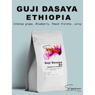 12.12 Free Ethiopia Guji Dasaya