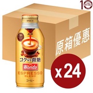 Asahi [日本咖啡]-Wonda 極濃微糖咖啡(樽裝) - 原箱 370克 (新舊包裝隨機發送)