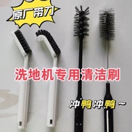Wash Floor Dibao Original Cleaning Brush Tinker Fuwan Pursue Xiaomi Adapt to Beautiful Must-Win Acce