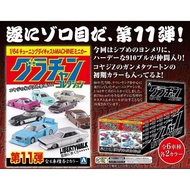 Aoshima 1:64 Grachan Collection Part.11 (Random)