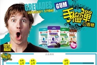 Grena Super Mint 10-level refreshing mint candy class wake-up explosion mint 60g bagged hail candy.