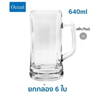 M KITCHEN แก้วน้ำ แก้วเหล้า แก้วเบียร์ Ocean glass ยกกล่อง 6 ใบ ราคาประหยัด (A2)