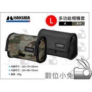 數位小兔【HAKUBA PIXGEAR TOUGH 03 迷彩 L 相機包】相機套 配件包 攝影包 側背包 腰包 記憶卡