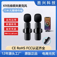Live Invisible Microphone K1 Short Video Radio Microphone Automatic Noise Reduction Reverberation La