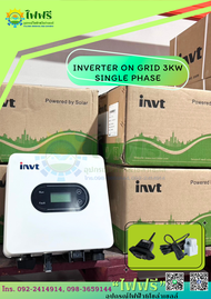 INVT Inverter On grid 3KW 1 phase +WIFI+กันย้อน อินเวอร์เตอร์ออนกริด 1เฟส รุ่น XG-3KTL-S