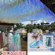 Ribbon Galaxy Sky Curtain Outdoor Decoration Corridor Colorful Rain Silk Curtain Shopping Mall Decor