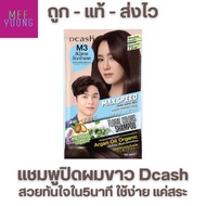 Dcash Hair Color Changing Shampoo Covers Gray Buy 1 Get 1 Free Max Speed Floral Ammonia-Free Tightly