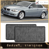 【ราคาต่ำสุด】2 pcs Cabin ตัวกรองอากาศชุดสำหรับ BMW E60 528i 535i 535xi 545i 550i Car Cabin Air Filter 650i M5 M6