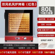 QY^Oven Oven Commercial Cake Machine Commercial Stall Egg Tart Oven Household Multi-Layer Automatic Toaster Commercial