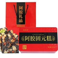 Iron Box Yandongyuan Ejiao Solid Yuan Cake Donkey Skin Cream Square g Handmade Instant Ladies Gift 7