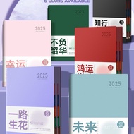 One Page Private Work Calendar a5 One Day Daily 2025 Notepad Planner Schedule Book Efficiency Manual