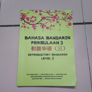 Bahasa Mandarin Peemulaan 3 (uitm) (used book)