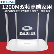 TPLINK无线路由器家用高速千兆双频穿墙wifi百兆单频宿舍寝室二手路由 【无线千兆】TP5620_电源网线 8成新以上 8成新