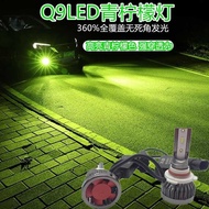 Q9 Green Lemon Yellow Highlight Fog Light H7H1196 Light Super Bright Two-Color Anti-Fog Bulb