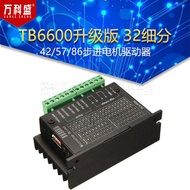 TB6600Upgraded Version 32Subdivision 42/57/86Stepper Motor Driver 4.0A 42VDC