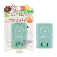母女裝淨CLEARUV防曬棒 草本EX防曬棒 SPF50+ PA++++