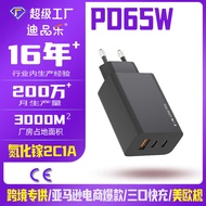 65W Charger 2C1A Gallium Nitride Charging Head Mobile Phone Notebook 2C1A Three-Port Fast Charging H