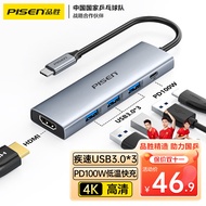 品胜 Type-C扩展坞 苹果电脑转换器MacBook拓展坞USB-C转HDMI转接头3.0分线器4K投屏PD雷电3/4适用15proiPad