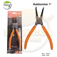 VERGIN 7-Inch Bent Clamp (VG-BP-7) Used For Holding Rings Printing Locks Etc. Strong And Durable