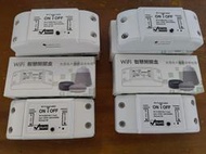 VIZO 亦碩智能 智慧開關盒 通斷器