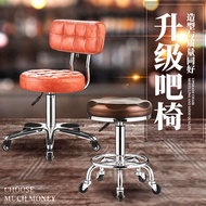 BEAU Beauty Salon Stool Chair ☀ Hair Salon Saloon Chair ☀ Kerusi Bangku Salon Kecantikan Rambut 美容院滑