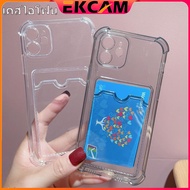 🇹🇭Ekcam เคสใสไอโฟน เคสไอโฟน เคส iPhone กันกระแทกเคสใส่บัตร เคสซิลิโคนใส เคสใสทรงสี่เหลี่ยม 14 13 12 