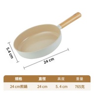 Neoflam - fika系列 24cm 煎鍋 陶瓷不沾鍋 電磁爐與瓦斯爐專用
