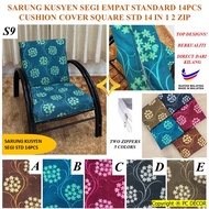 Sarung Kusyen Segi Empat STD (Segi 4) Standard 14 pcs Cushion Cover Square 14 in 1 (SIZE STD) Sarung Kusyen Bujur 沙发套