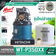 HITACHI ปั๊มน้ำ ปั๊มน้ำอัตโนมัติ (ถังกลม) ขนาด 350W รุ่น WT-P350XX++รุ่นใหม่!!แน่นอน รับประกันมอเตอร