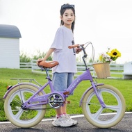 Folding Kids Bicycle Boys And Girls Old Bicycle Children's Bicycle Children's Student Bicycle