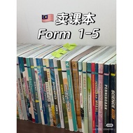 Textbook form1-5 (Secondhand)Secondary SMK buku teks