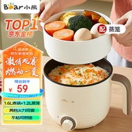 Bear（Bear）Electric caldron Multi-Purpose Multifunctional Electric Food Warmer Student Dormitory Inst