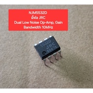 NJM5532D Dual Low Noise Op-Amp Gain Bandwidth 10MHz
