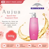 MILBON Aujua Quench Hair Treatment Moist (500g) Birthday Gift