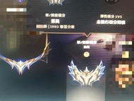 Lol 英雄聯盟 24小時在線 代打代練陪打陪練專精榮譽代幣台服