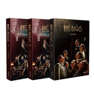 [KOREA BOOK] The Penthouse War in Life Script Book _ Korea Drama