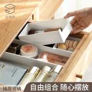 Hot🔥Grid Storage Box Desktop Drawer Finishing Box Cabinet Bathroom Bathroom Mirror Cabinet Makeup Skincare Shelves2028
