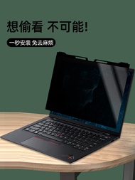 ฟิล์มกันมองจอแล็ปท็อปแบบแขวน ThinkPad ขนาด 14 นิ้ว X1 Carbon ป้องกันการมองเห็นจากด้านข้าง 156 นิ้ว L