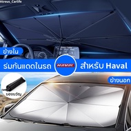Haval H6 Jolion Car Sunshade Uv Protection Sun Front