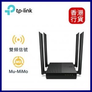 TP-Link - Archer C64 AC1200 雙頻 MU-MIMO Gigabit Router 路由器︱WiFi分享器