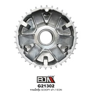 [BJN BJN] G21302 Bead Bowl Old SCOOPY-I SCOOPY/I-CON Icon Pellet